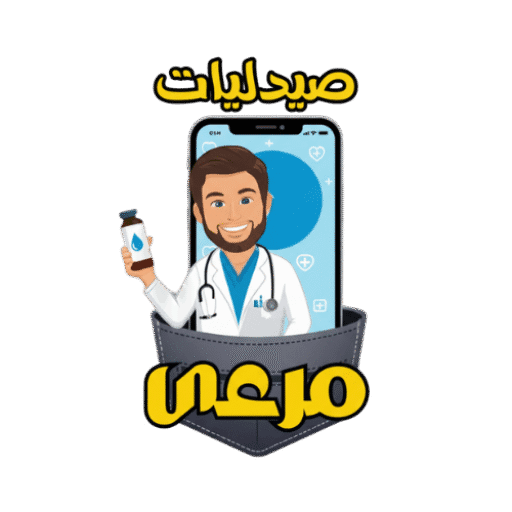 صيدليات مرعى | صيدلية فجيبك