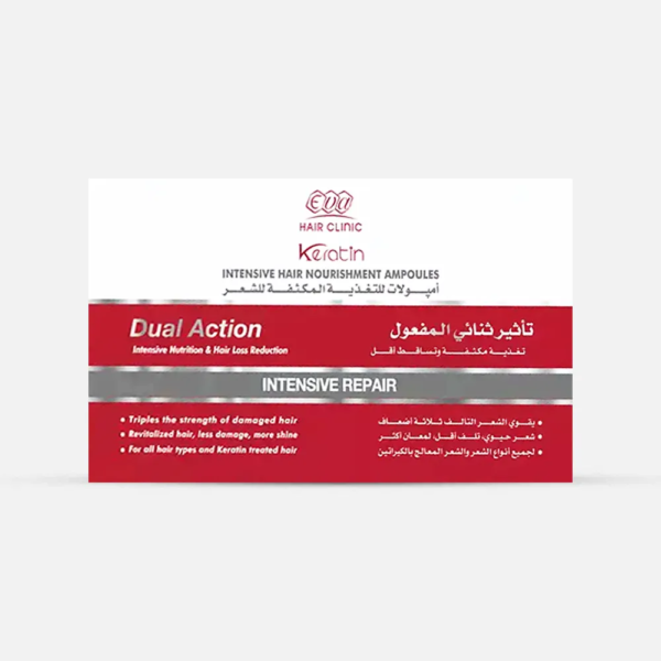 إيڤا هير كلينيك كيراتين | امبولات اي كيراتين | 7 امبولات