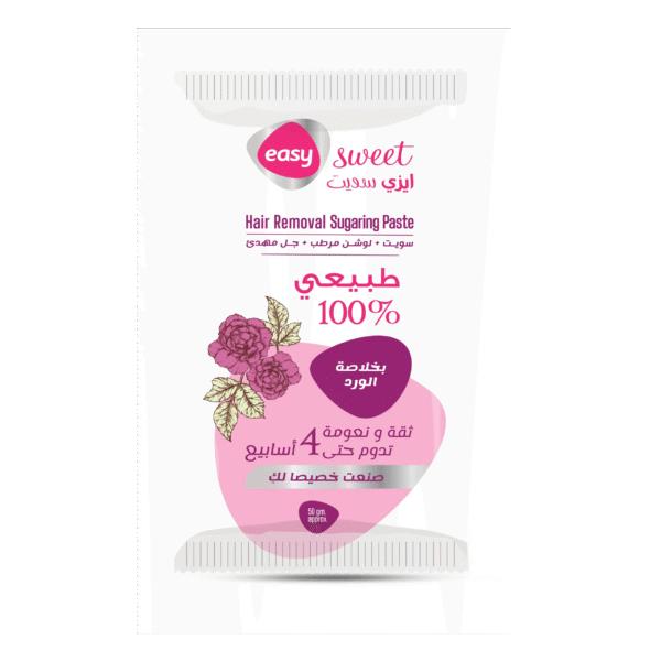 ايزى سويت | 50جم