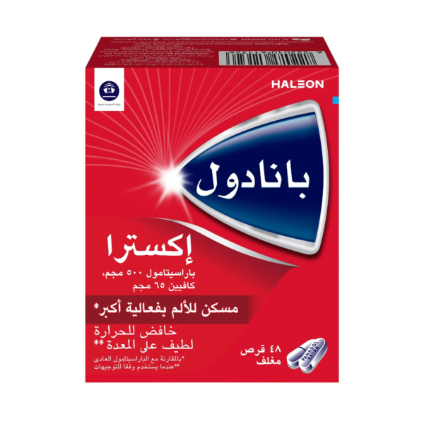 بانادول اكسترا لتخفيف إضافي ومسكن فعال للألم والحمي 500مجم | 48 قرص