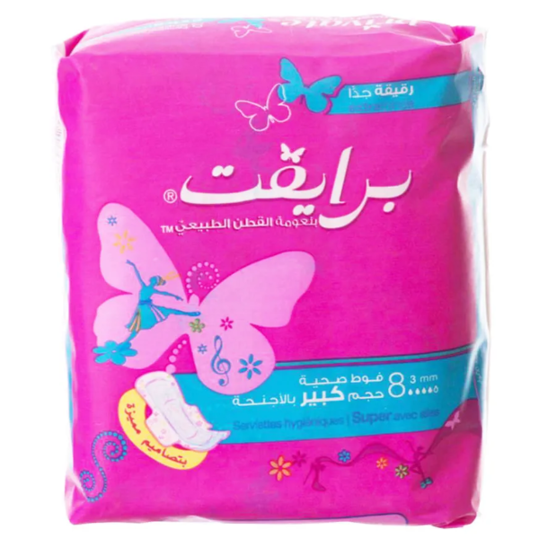 برايفت | حجم كبير بالاجنحة رقيقة جدا | 8فوطة