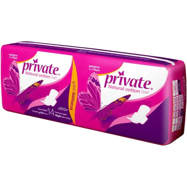 برايفت | فوط صحية ليلية من قطن طبيعي رفيعة للغاية | 14قطعة