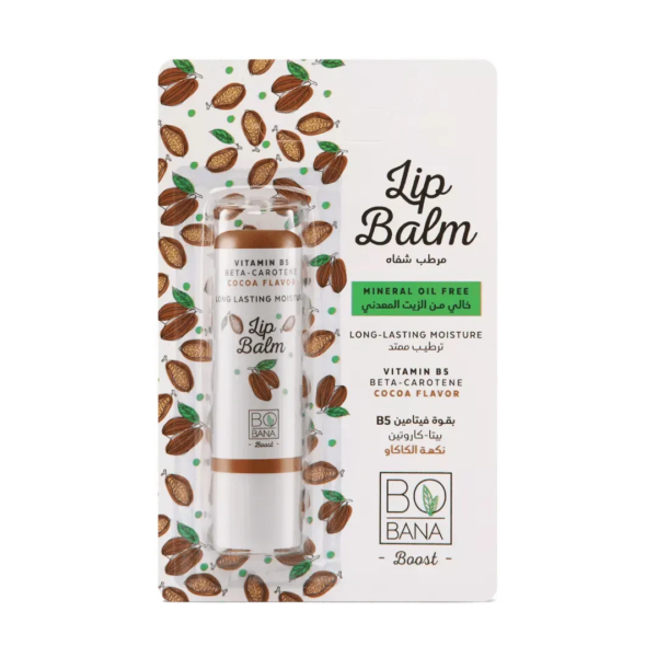 بوبانا | بلسم العناية بالشفاه من بقوة ڤيتامين ب 5 ونكهة الكاكاو
