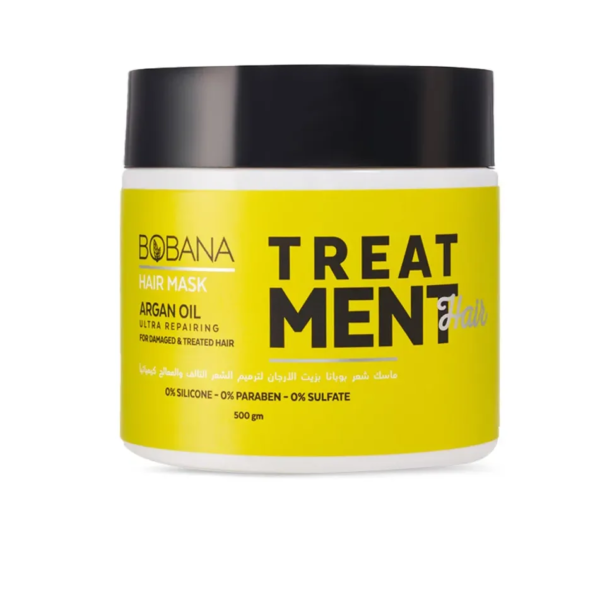 بوبانا | حمام كريم بزيت الارجان للشعر التالف | 500مل