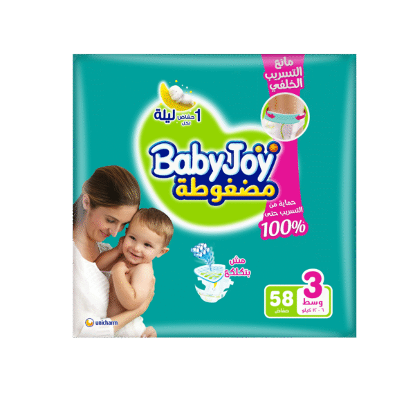 بيبى جوى | حفاضات للأطفال 6-12كجم ميديم مقاس 3 | 58 قطعة