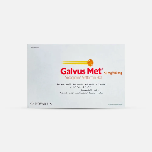 جالفس ميت | لعلاج مرضى السكر 50/500مج | 30 قرص