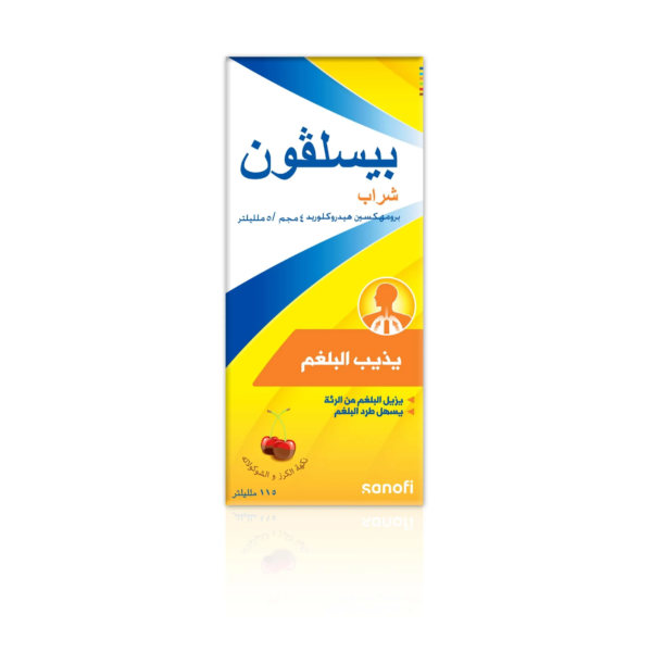 دواء بيسلفون شراب للاطفال للكحة والسعال ٤مجم/5مل | 115مل