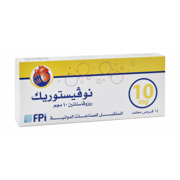 دواء نوفيستوريك novistoric حبوب كولسترول 10 مجم | 14 قرص