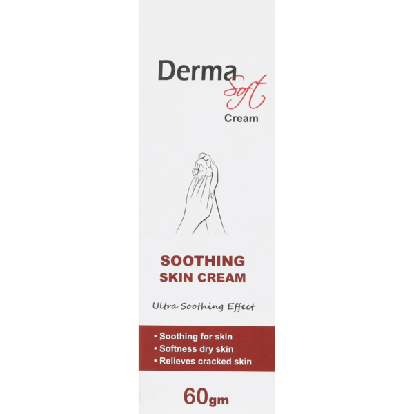 ديرما | سوفت كريم لترطيب البشرة | 60جم