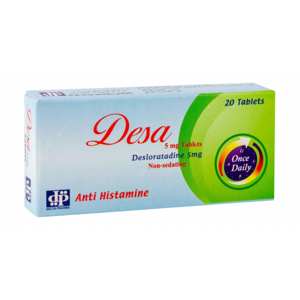 ديسا لعلاج الحساسية | 20 قرص