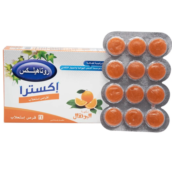 روتاهيلكس اكسترا اقراص استحلاب بنكهة البرتقال | 24 قرص