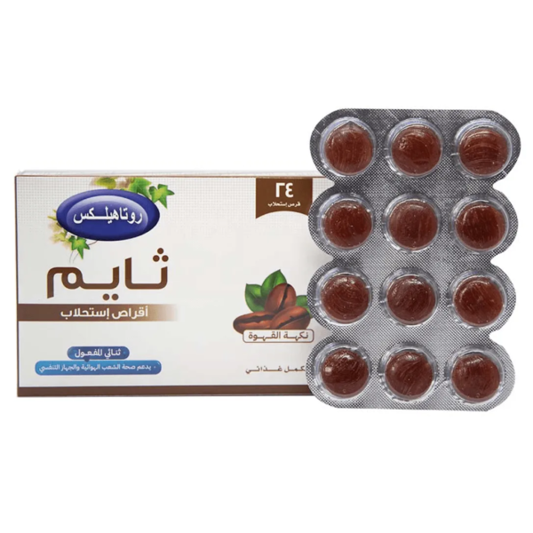 روتاهيلكس ثايم | أقراص استحلاب مُلطفة للحلق بنكهة القهوة | 24 قرص