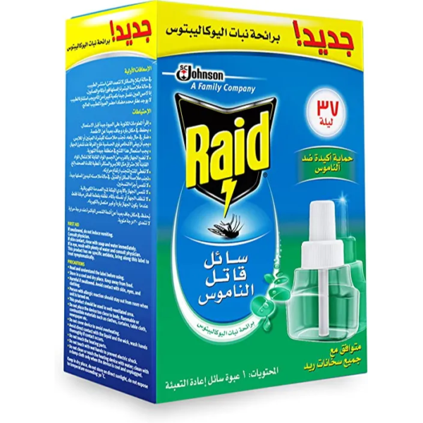 ريد | مناسب ل البعوض سائل | 41مل