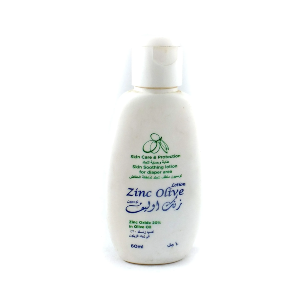 زنك اوليف لوشن لحمو النيل للاطفال zinc olive lotion | ٦٠ مل