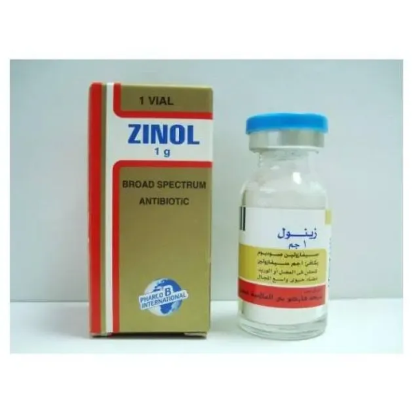 زينول | 1جم | فيال