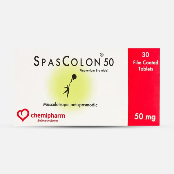 سباسكولون | 50مج | 30 قرص