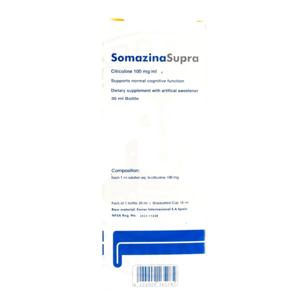 سومازينا سوبرا 100ململ | 30مل