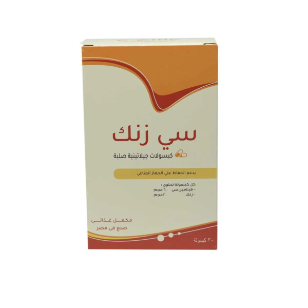 سي زنك مكمل غذائي لدعم صحة الجهاز المناعي | 30 كبسولة