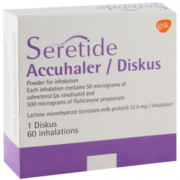 سيريتايد | 50050مكجم | 60جرعه