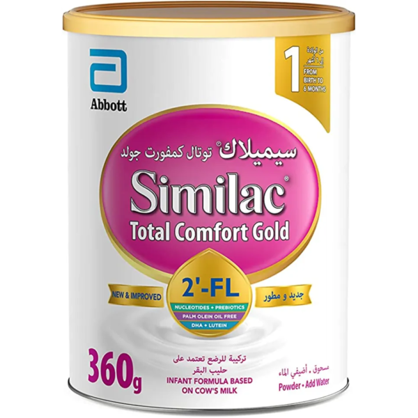 سيميلاك | توتال كومفورت جولد 1 لبن لتغذية الرضع من عمر الولادة | 360جم