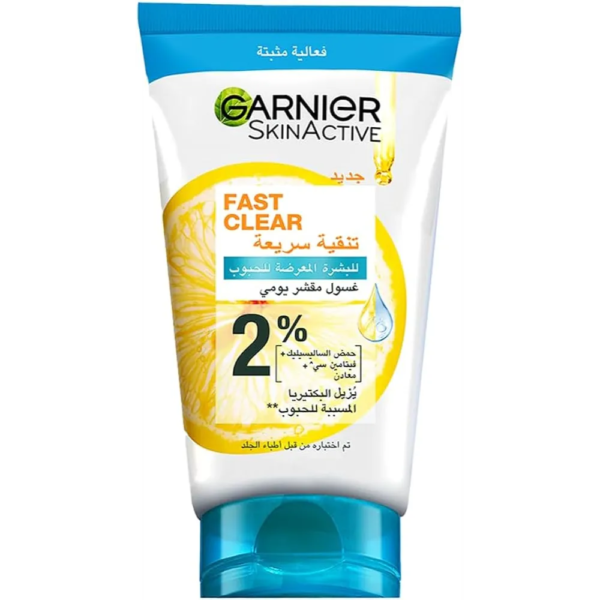 غارنية | فاست كلير للحبوب غسول مقشر يومي | 50مل