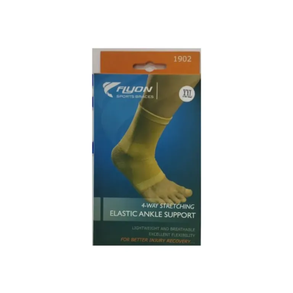 فلين | دعامة كاحل مرنة بأربعة اتجاهات مقاس كبير جدا جدا