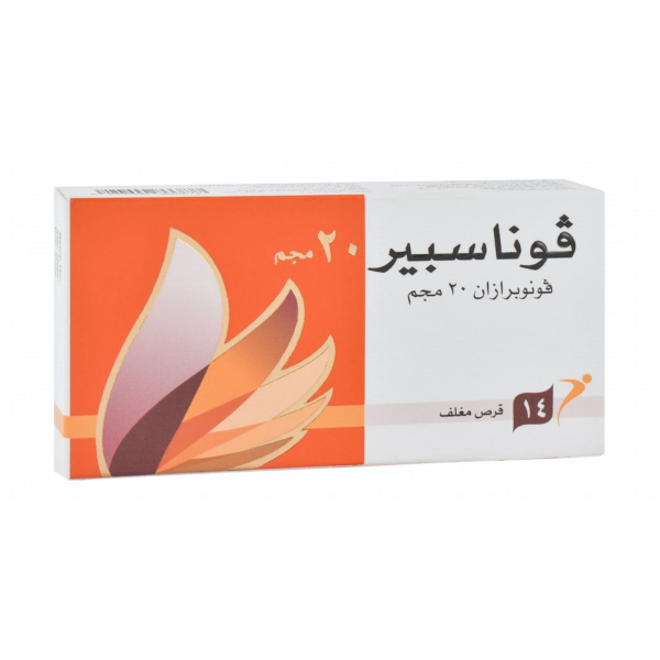 فوناسبير 20مج | 14 قرص