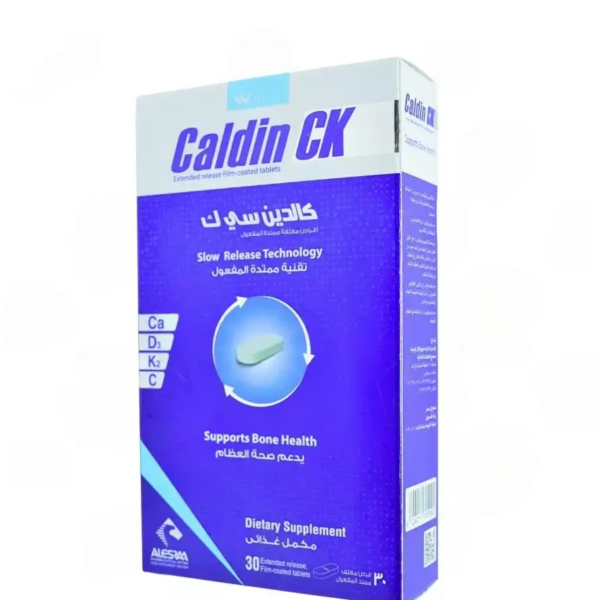 كالدين سي كيه | مكمل غذائي | 30 قرص