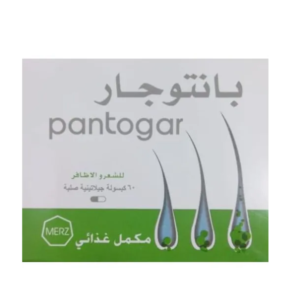 كبسولات بانتوجار للشعر والاظافر pantogar cap | 60 كبسولة