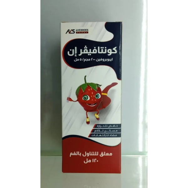 كونتافيفر إن معلق للتناول بالفم | 120مل