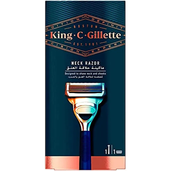 كينج سي جيليت | ماكينة حلاقة للرقبة