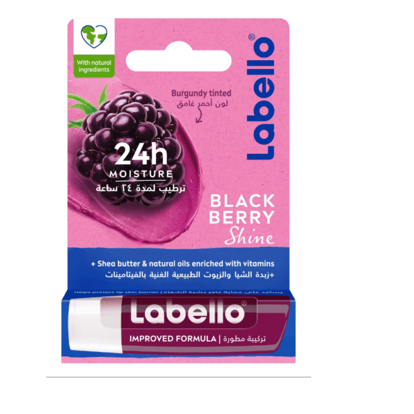 لابيللو | مرطب الشفاه بنكهة التوت الأسود | 4.8جم