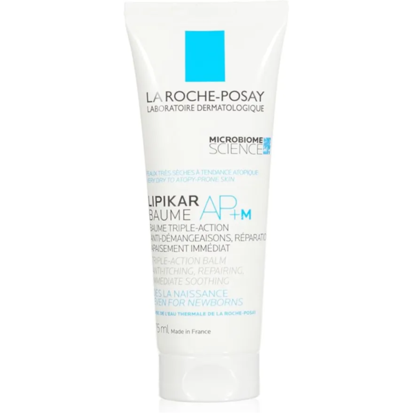 لاروش بوزيه | لوشن ليبيكار بوم بي ايه+ ام لتقليل الحكة وترطيب البشرة | 75مل