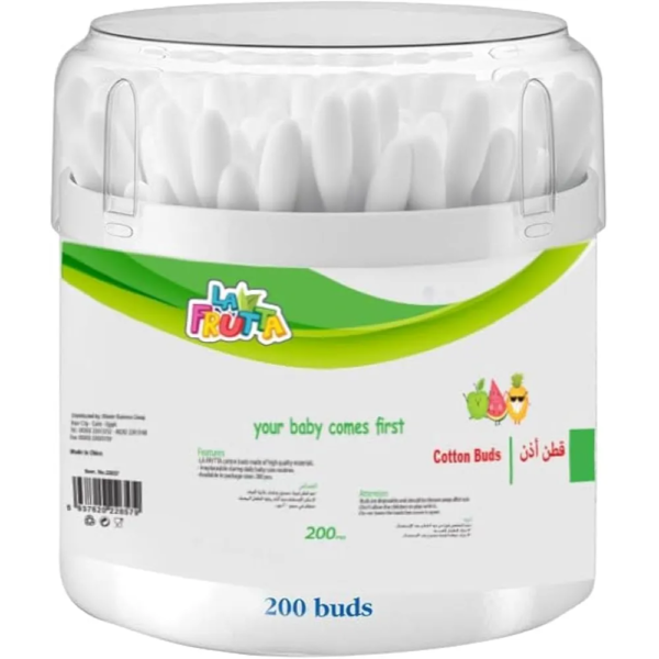 لافروتا | مجموعة قطن لاذن الاطفال | 200 قطعة