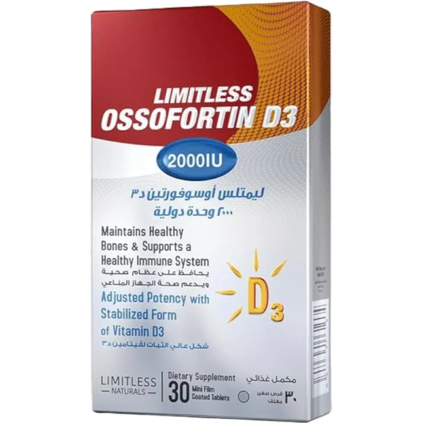 ليمتلس اوسوفورتين د3 2000 (limitless ossofortin d3) | ٣٠ قرص