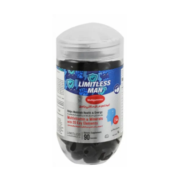 ليمتلس مان مالتي جاميز limitless man gummies | ٩٠ قطعة
