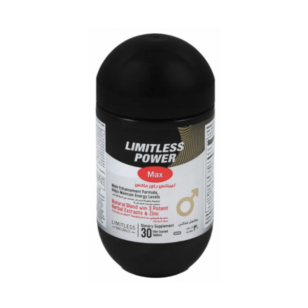 ليمتليس باور ماكس مكمل غذائي | 30 قرص