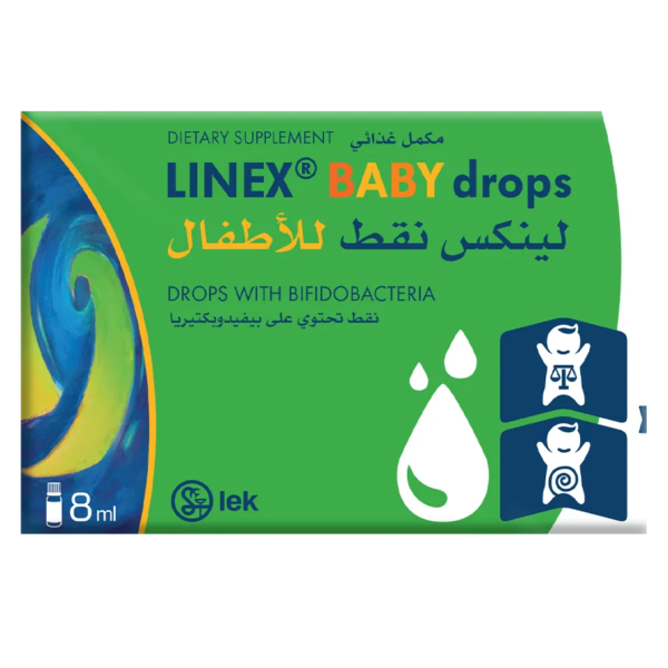 لينكس نقط للاطفال بروبيوتيك linex baby drops | ٨ مل