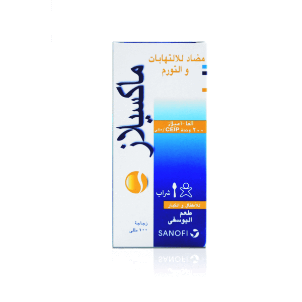ماكسيلاز شراب للاطفال لالتهاب الحلق maxilase syrup | ١٠٠ مل