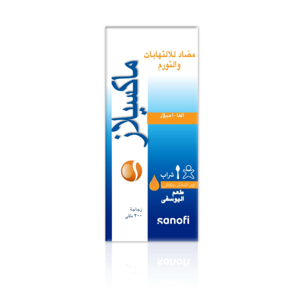 ماكسيلاز شراب مضاد للالتهاب بنكهة يوسفي | 200 مل