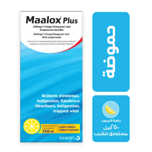 مالوكس بلس شراب للحموضة وحرقة المعدة وعسر الهضم بطعم الليمون | 250مل