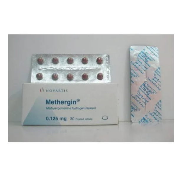 ميثرجين 0.125ملجم | 30قرص