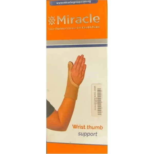 ميراكل | دعامة للابهام والمعصم لليد اليمني مقاس 3XL كبير جدا
