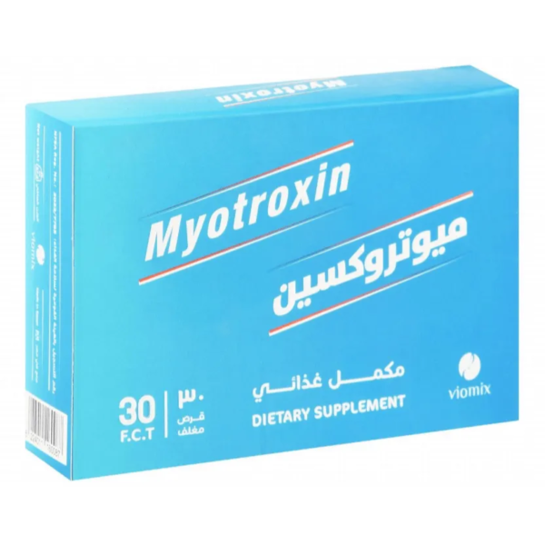 ميوتروكسين مكمل غذائي | 30 قرص
