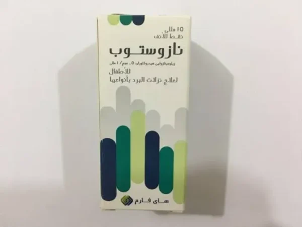 نازوستوب نقط للانف للاطفال | 15مل