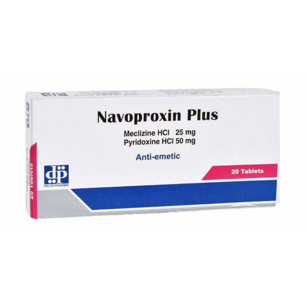 نافوبروكسين بلس مضاد للقئ | 20 قرص