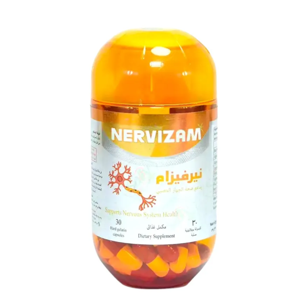 نيرفيزام | 30 كبسولة