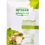 قهوة امتنان الخضراء