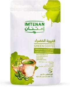 قهوة امتنان الخضراء