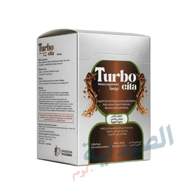 turbo cita